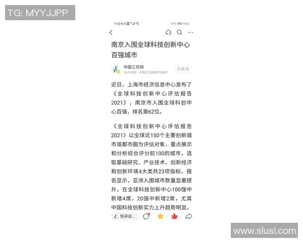 南京攀岩队荣登攀岩团队协作排行榜榜首展现团队实力与默契