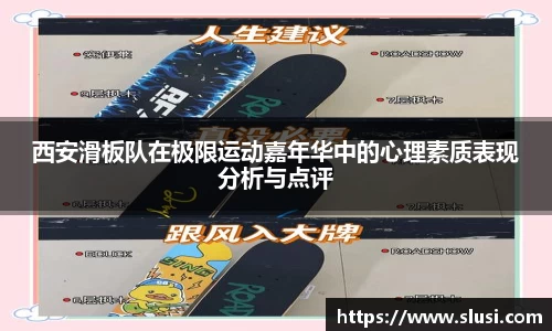 谈球吧