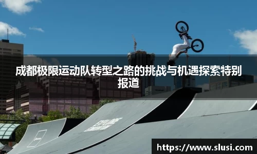 谈球吧