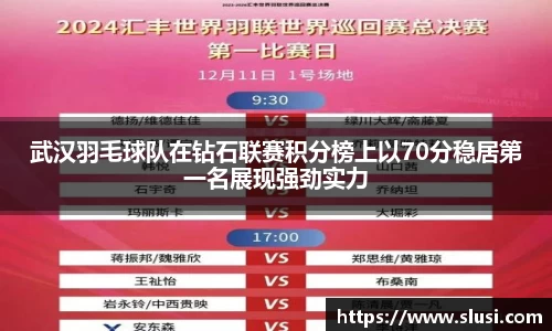 谈球吧