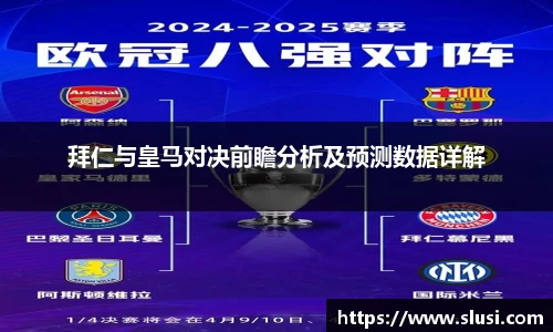 谈球吧