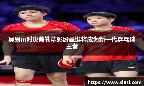 谈球吧