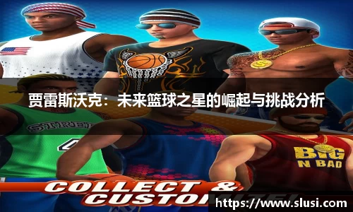 谈球吧