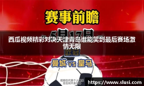 谈球吧