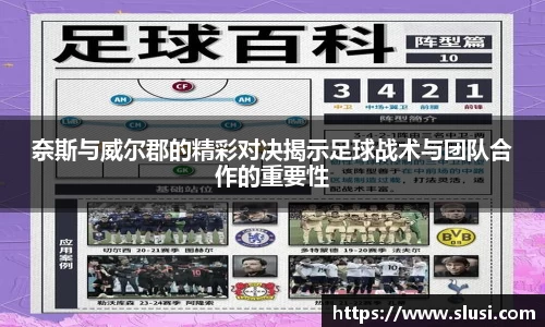 谈球吧