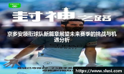 谈球吧