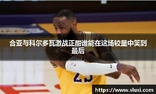 谈球吧