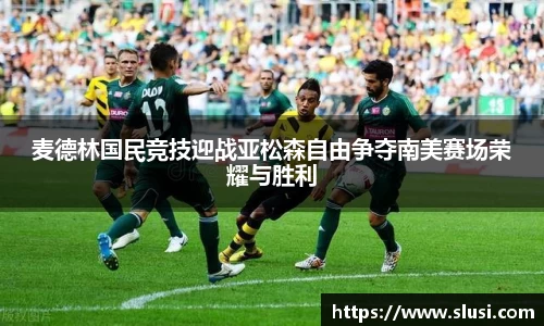 谈球吧