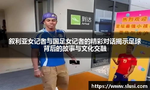 谈球吧