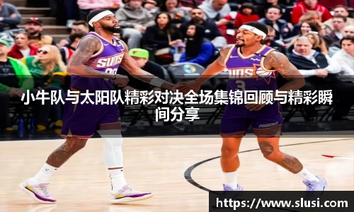 谈球吧